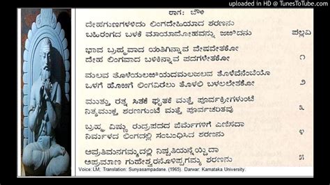 Sampadane of Gattivalayya .
